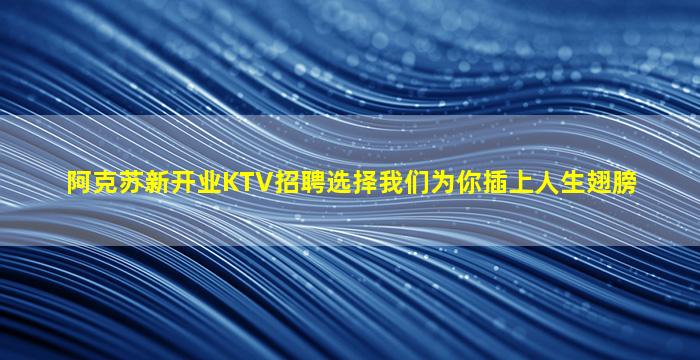 山东酒吧招聘